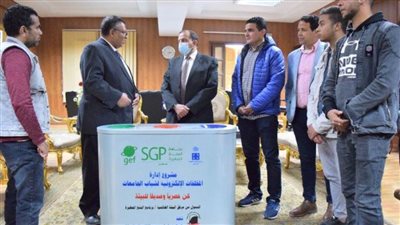 كن عصريًاً وصديقًاً للبيئة