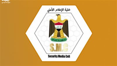 الإعلام الأمني العراقي: القبض على 3 إرهابيين بمحافظة نينوى