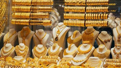 أسعار الذهب تتراجع في الصاغة المصرية اليوم الأربعاء 