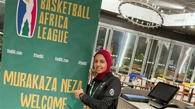 الاتحاد الدولي لكرة السلة: المصرية سارة جمال مثل أعلى لحكمات إفريقيا