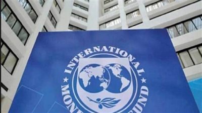  صندوق النقد: تأخير الإصلاحات والتشريعات اللازمة بلبنان سيؤدي إلى رفع تكلفة التصحيح الاقتصادي