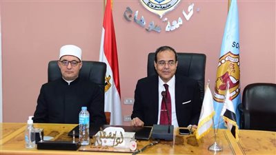 رئيس جامعة سوهاج يستقبل الأمين العام لمجمع البحوث الإسلامية بالأزهر الشريف