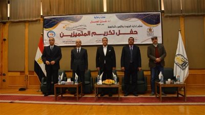 جامعة أسيوط تكريم كل المتقدمين للمنافسة في جائزة الجودة والتمييز الحكومي في نسختها الأولى 