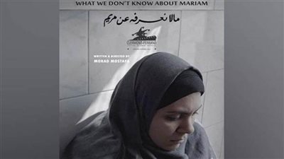 بعد غدٍ.. العرض الأول لفيلم 