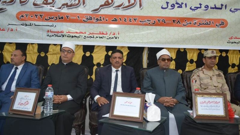 من جانب الموتمر