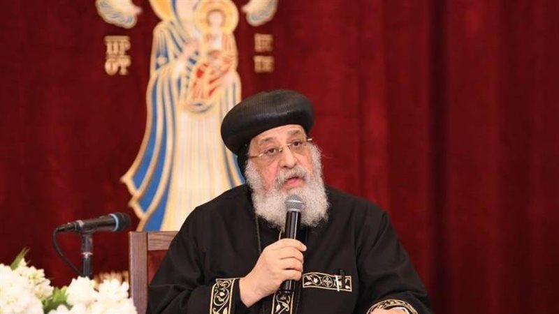 البابا تواضروس الثاني