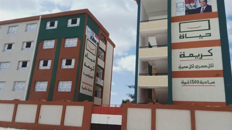 حياة كريمة... محافظ