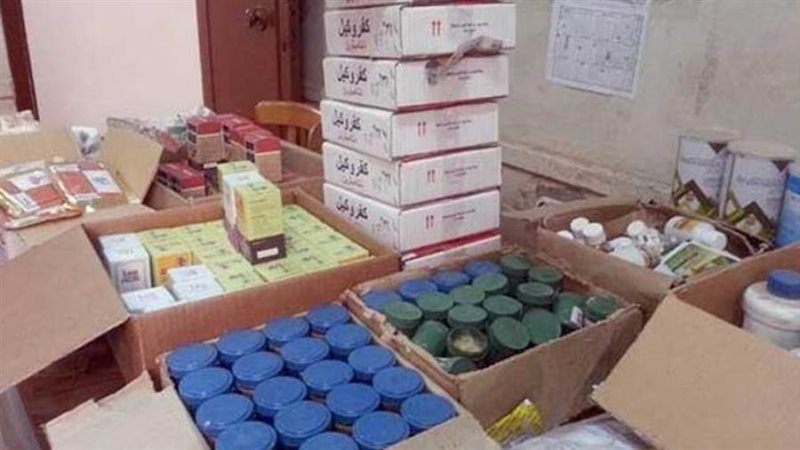 أدوية البيطرية