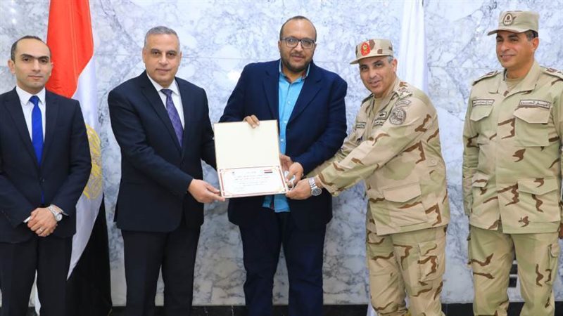 من جانب التكريم