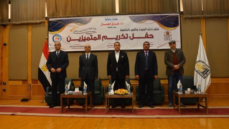 جامعة أسيوط تكرم