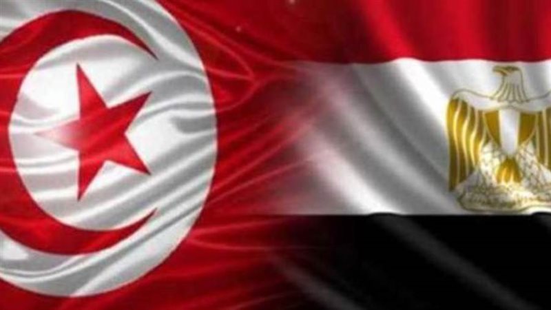 مصر وتونس