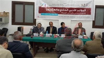 «الموروث الثقافى وسائل وسبل تنميته» بجلسة بحثية بالمؤتمر الأدبي بسوهاج 