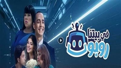 موعد عرض مسلسل 