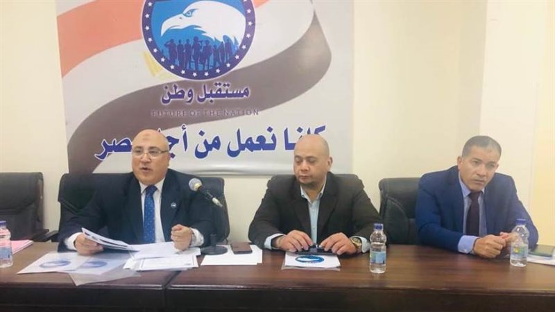 مستقبل وطن الجيزة