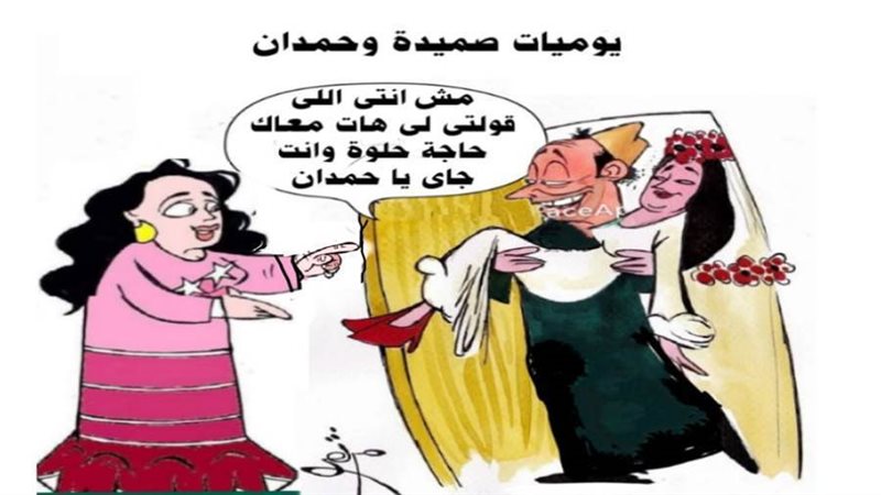 ريشة ثروت مرتضى