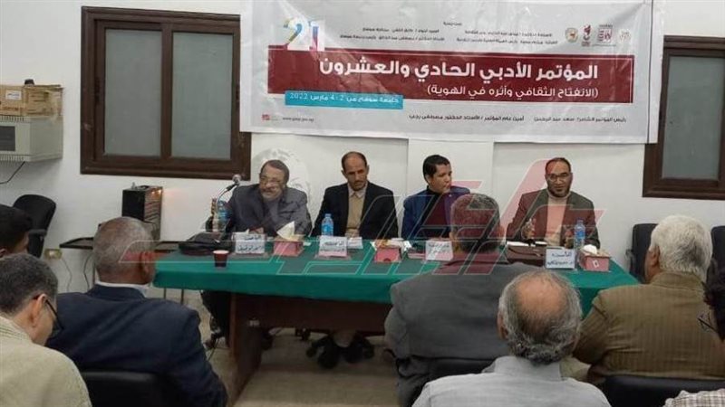 جانب من المؤتمر