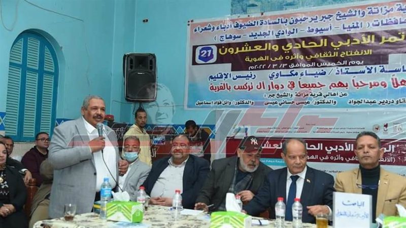 جانب من المؤتمر الأدبي