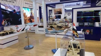 العربية للتصنيع تشارك بجناح في النسخة الأولى من معرض الدفاع العالمي بالرياض