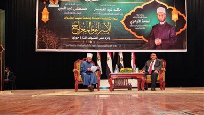 الأزهري: الإنسان المصري يتعرض لموجات تشكيك هدفها غرس الإحباط والحيرة في نفسيته