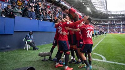 فوز أوساسونا على فياريال بهدف للاشيء بالليجا الإسبانية