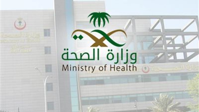الصحة السعودية: كورونا في المملكة تقترب من نهايتها