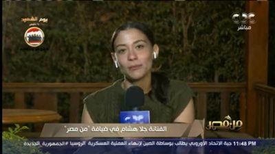 جلا هشام تكشف تفاصيل دورها في 