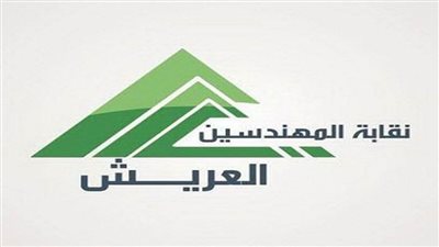 الإعلان عن نتائج انتخابات التجديد النصفي في نقابة مهندسي شمال سيناء 