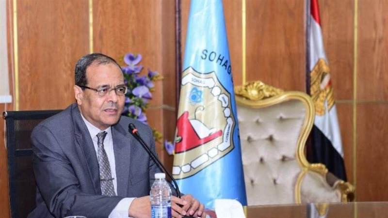 رئيس جامعه سوهاج