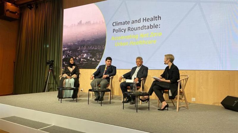 مشاركة الرعاية الصحية