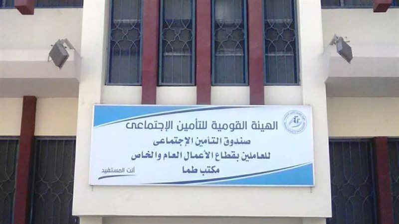 جانب من التطوير