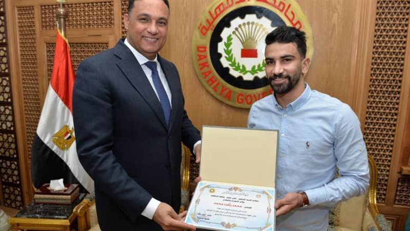 تكريم البطل