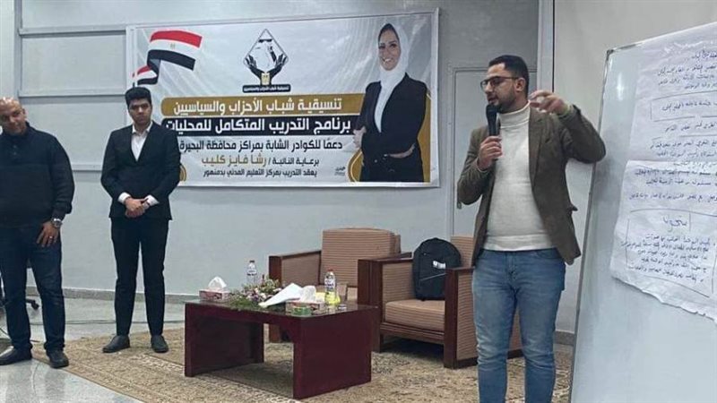 تدريب المحليات بمقرات