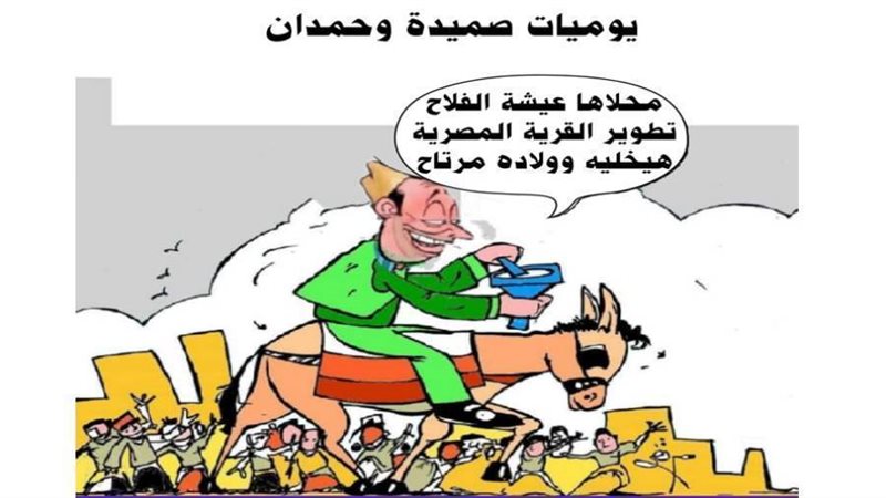 ريشة ثروت مرتضى