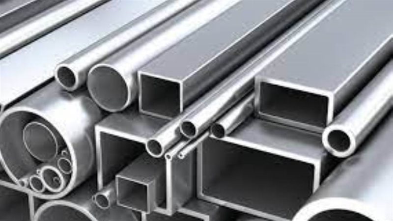 خام الألومنيوم