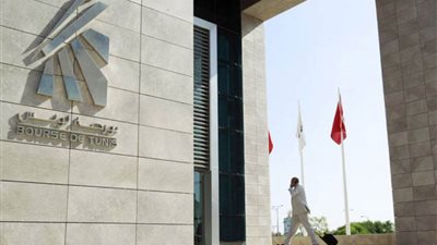 بورصة تونس تغلق على تراجع