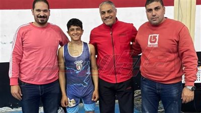 بطل مصارعة المشروع القومي ينضم لـمنتخب مصر تحت 17 سنة 