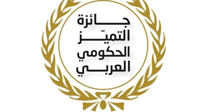 الكويت: بدء استقبال ترشيحات جائزة التميز للشباب العربي 2022