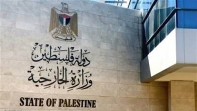 الخارجية الفلسطينية: ازدواجية المعايير توفر الغطاء لتمرد إسرائيل على الشرعية الدولية