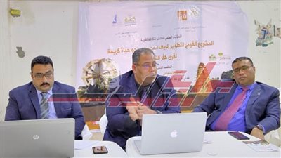 «التنمية الاجتماعية لريف كفر الشيخ» فى ثانى جلسات مؤتمر 