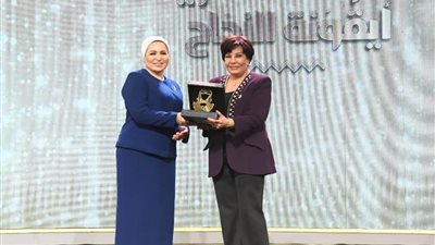 السيدة انتصار السيسي تكرم نيللي وفردوس عبد الحميد وصفاء أبو السعود