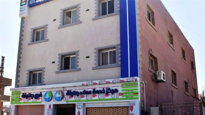 من جانب التجميل