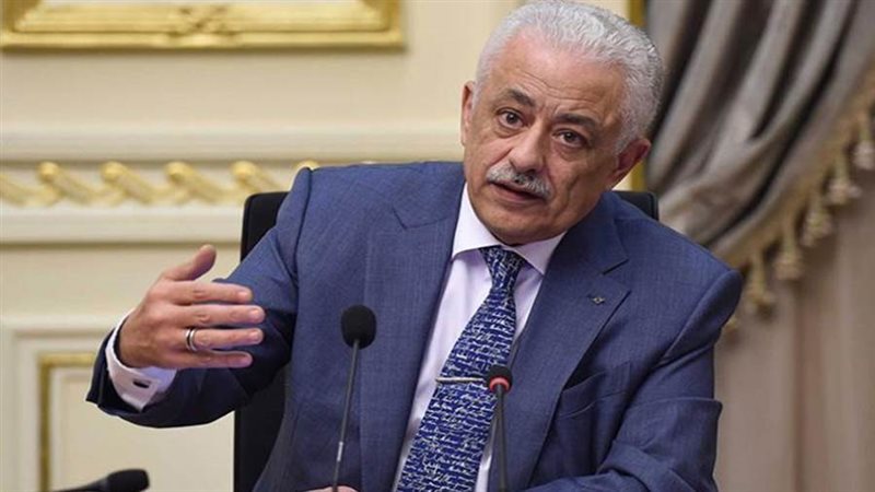 وزير التربية والتعليم