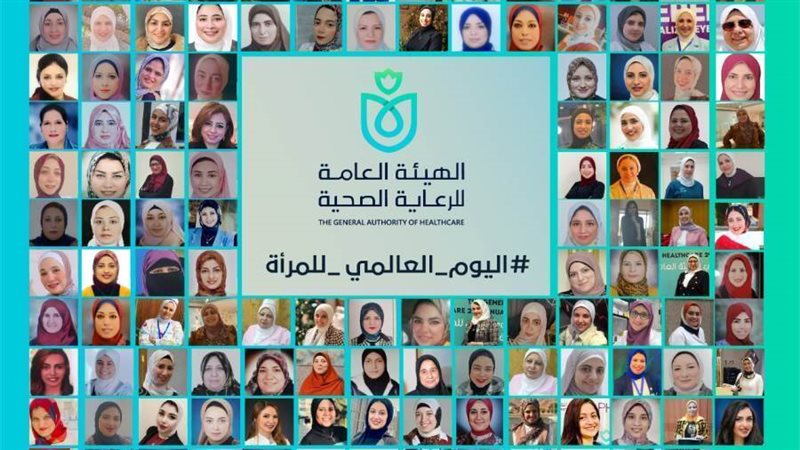 العاملين بالرعاية