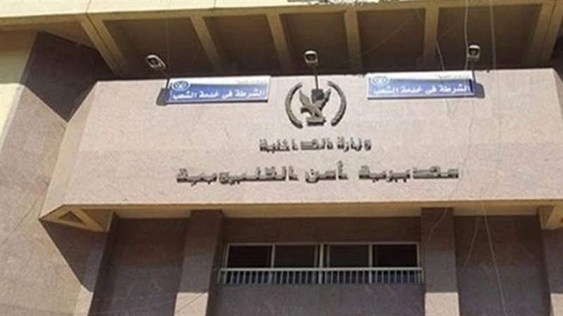 مدير أمن القليوبية