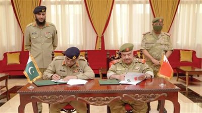مذكرة تفاهم بين الحرس الوطني البحريني والجيش الباكستاني
