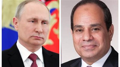  الرئيس السيسي يجري اتصالاً هاتفياً مع الرئيس الروسي فلاديمير بوتين 