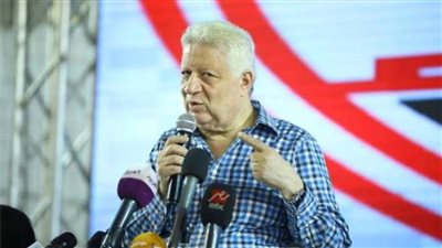 مرتضى منصور يرحب ببعثة الوداد.. ويوجه رسالة لجماهير الزمالك