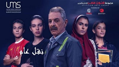 شاهد موقف مضحك لنيكول سابا ومحمود حميدة في كواليس 