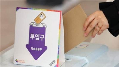 تقديرات أولية: نسبة المشاركة في الانتخابات الرئاسية بكوريا الجنوبية بلغت 77.1%