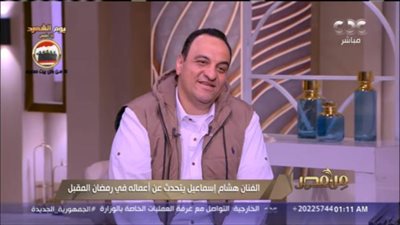 هشام إسماعيل إرهابي في 